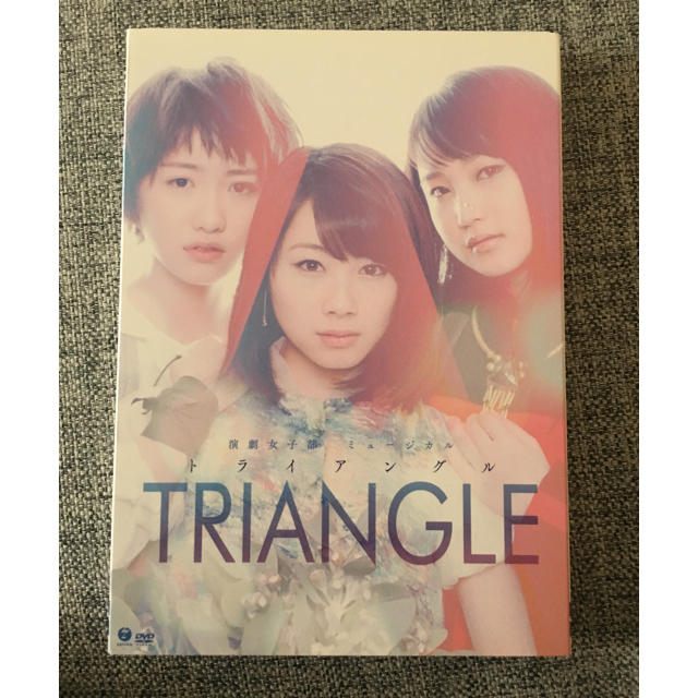 演劇女子部 TRIANGLE DVD