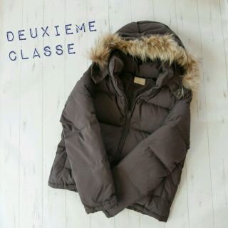 ドゥーズィエムクラス(DEUXIEME CLASSE)のDeuxieme Classe ダウンジャケット リアルファー付き(ダウンジャケット)