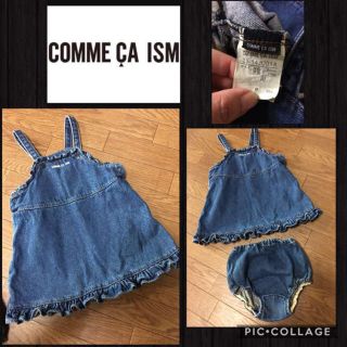 コムサイズム(COMME CA ISM)のSALE コムサイズム  スカート+カバーパンツ2点セット 販売価格¥4600税(ワンピース)