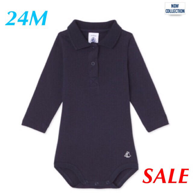 PETIT BATEAU(プチバトー)の【エミリー様専用】新品 プチバトー♡裏起毛ポロシャツ長袖ボディ 24m 86cm キッズ/ベビー/マタニティのベビー服(~85cm)(シャツ/カットソー)の商品写真