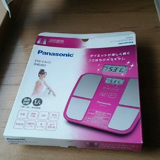 Panasonic(パナソニック)のPanasonic 体組成計 スマホ/家電/カメラの美容/健康(体重計/体脂肪計)の商品写真