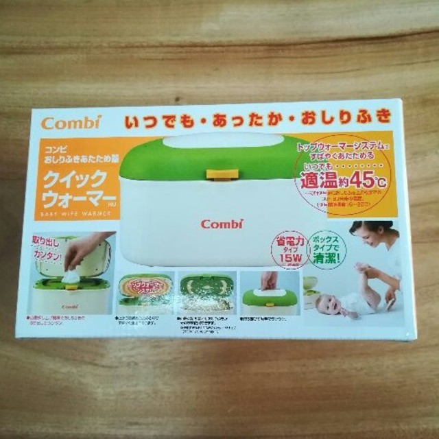 combi(コンビ)の32berry 様専用 キッズ/ベビー/マタニティのおむつ/トイレ用品(ベビーおしりふき)の商品写真