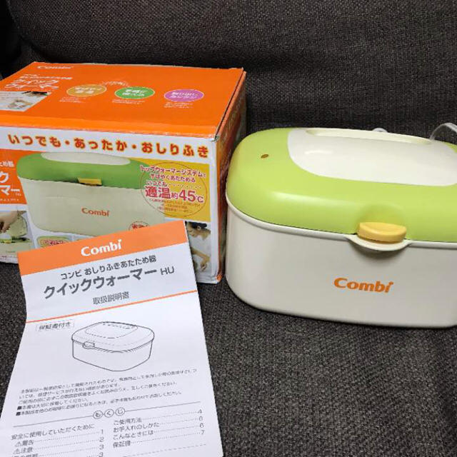 combi(コンビ)の大切な赤ちゃんのための♡コンビ クイックウォーマー キッズ/ベビー/マタニティのおむつ/トイレ用品(ベビーおしりふき)の商品写真