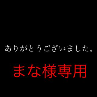 ルイヴィトン(LOUIS VUITTON)のルイ・ヴィトン モノグラム がま口財布(財布)