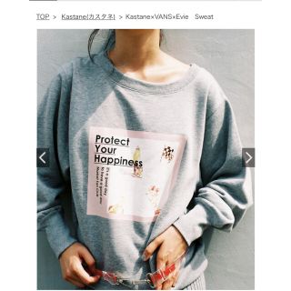 カスタネ(Kastane)のkastane×vans ×evie sweat(トレーナー/スウェット)