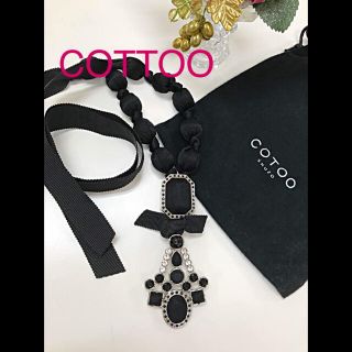 トゥービーシック(TO BE CHIC)の《新品同様》☆COTTOO☆グログラン ゴシック リボンネックレス(ネックレス)