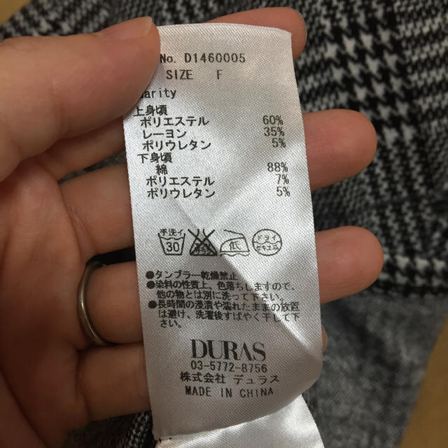 DURAS(デュラス)のDURAS♡千鳥柄切替ワンピース レディースのワンピース(ミニワンピース)の商品写真