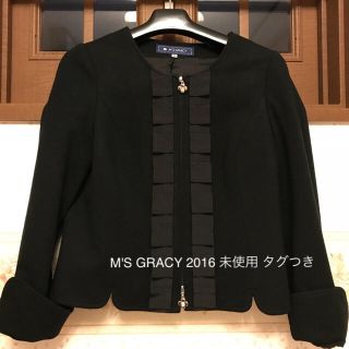 エムズグレイシー(M'S GRACY)のM'S GRACY エムズグレーシー 未使用 ジャケット(ノーカラージャケット)