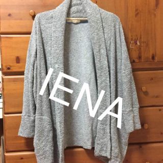 スローブイエナ(SLOBE IENA)のまっきー様専用！IENA SLOBE(カーディガン)