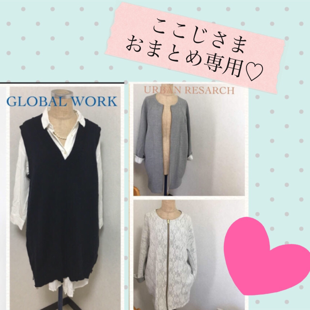 URBAN RESEARCH(アーバンリサーチ)のここじさま専用♡ レディースのジャケット/アウター(トレンチコート)の商品写真