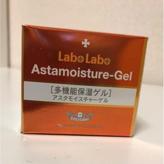 ドクターシーラボ(Dr.Ci Labo)のドクターシーラボ モイスチャーゲル(オールインワン化粧品)