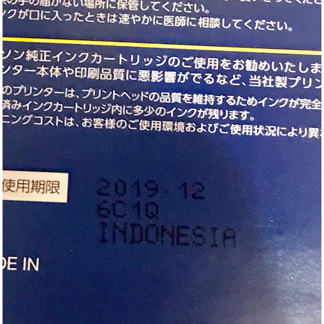 EPSON(エプソン)のEPSON インクジェットカートリッジ IC6CL70L 6色入 スマホ/家電/カメラのPC/タブレット(PC周辺機器)の商品写真