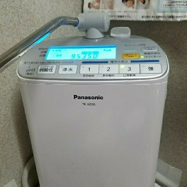 代引き人気 Panasonic - Panasonic☆2017発売☆水素還元水☆再値下げ