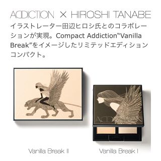 アディクション(ADDICTION)のアディクション 限定コンパクトケース１(その他)