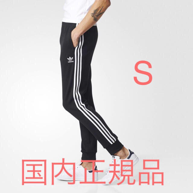 最安 S adidas sst cuffed track pants