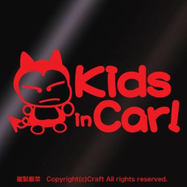 Kids in Car ステッカー/赤 チャイルド,キッズインカー(fk) キッズ/ベビー/マタニティのキッズ/ベビー/マタニティ その他(その他)の商品写真