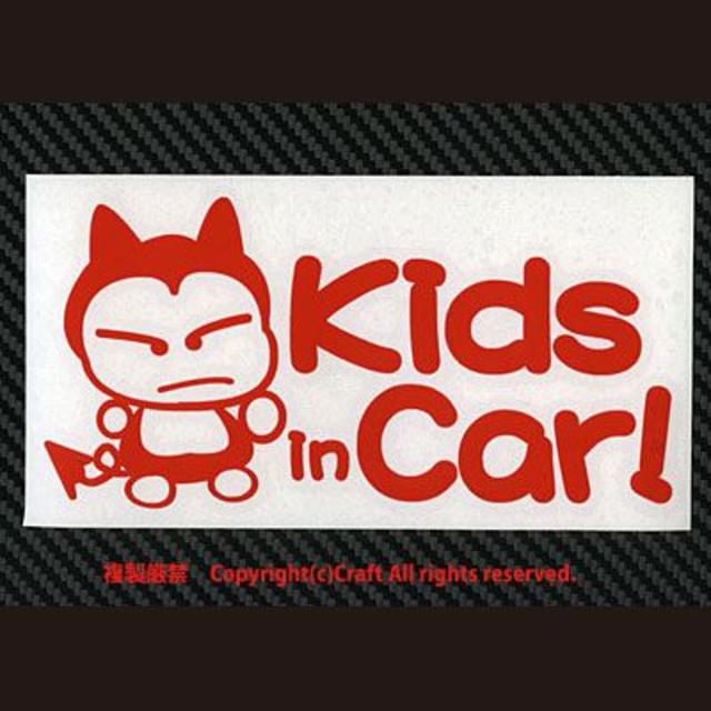 Kids in Car ステッカー/赤 チャイルド,キッズインカー(fk) キッズ/ベビー/マタニティのキッズ/ベビー/マタニティ その他(その他)の商品写真