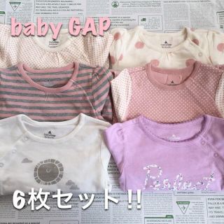 ベビーギャップ(babyGAP)のbaby GAP 長袖ボディスーツ 80cmサイズ 6枚セット(肌着/下着)