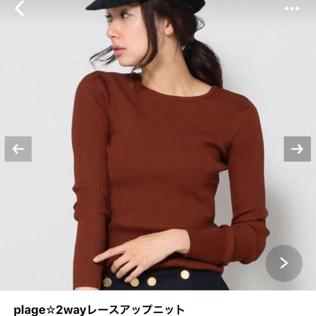 Plage(プラージュ)のplage♡2wayトップス レディースのトップス(ニット/セーター)の商品写真