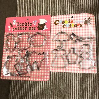 チョコホリック(CHOCOHOLIC)のクッキーカッター×2(調理道具/製菓道具)