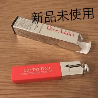 ディオール(Dior)の【新品未使用】451 ディオール アディクトリップティント (リップグロス)