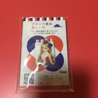 アフタヌーンティー(AfternoonTea)の【非売品】‼️新品未開封‼️リカちゃん×アフタヌーンティー ピンバッジ‼️(ノベルティグッズ)