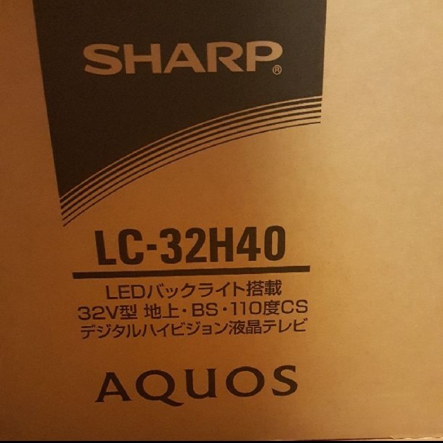 SHARP AQUOS LC-32H40 専用 テレビ - maquillajeenoferta.com