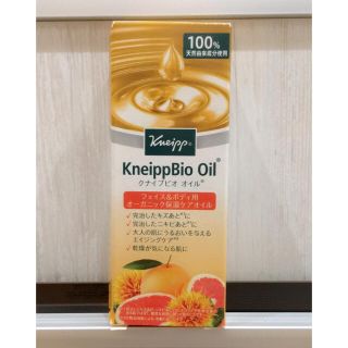 クナイプ(Kneipp)の·˖✩新品·˖✩Kneipp·˖✩クナイプビオオイル100㎖·˖✩(ボディオイル)