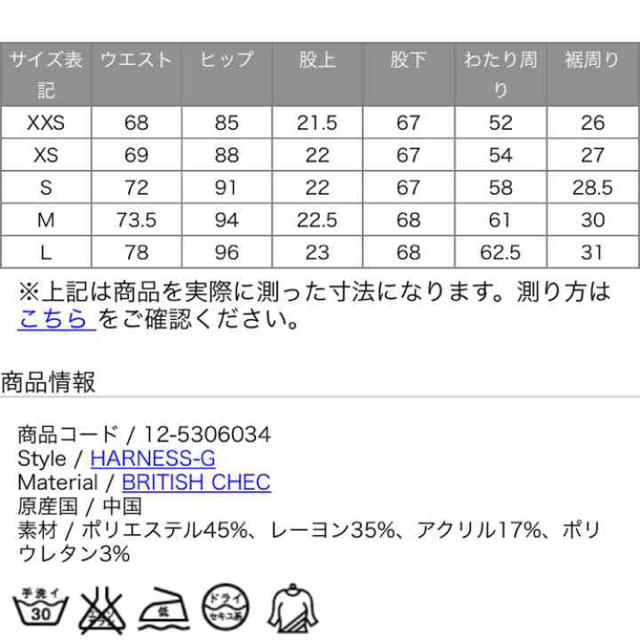 プラステ キャンペーン コード