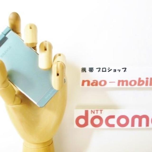 日本製 NTT ブルー：本体のみ SO906i docomo 携帯電話本体