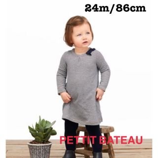 プチバトー(PETIT BATEAU)の【新品未使用】チュビックミラレワンピース(ワンピース)