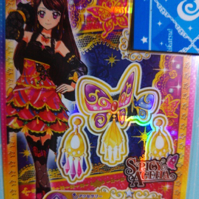 アイカツスターズ エンタメ/ホビーのアニメグッズ(カード)の商品写真