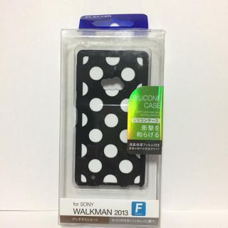 エレコム(ELECOM)のELECOM Walkman F 2013年モデル シリコンケース ドット (ポータブルプレーヤー)