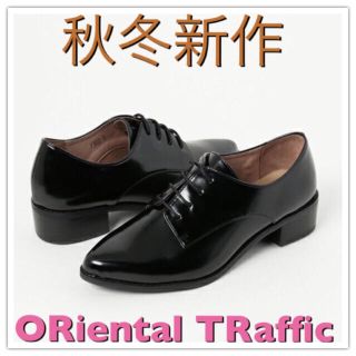 オリエンタルトラフィック(ORiental TRaffic)の最終値下げ！★ORiental TRaffic★レースアップシューズ(ローファー/革靴)