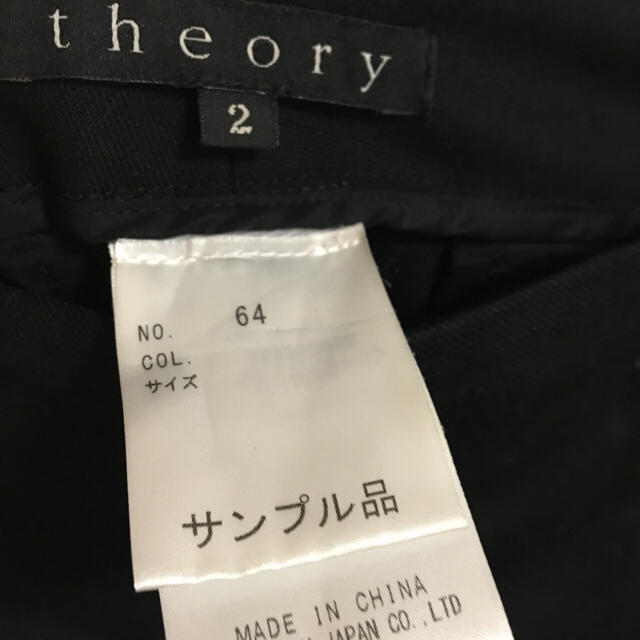 theory(セオリー)のセオリー   クロップドパンツ レディースのパンツ(クロップドパンツ)の商品写真