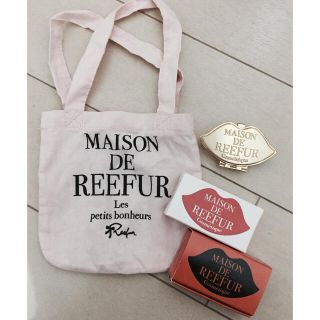 メゾンドリーファー(Maison de Reefur)のリーファーリップ(口紅)