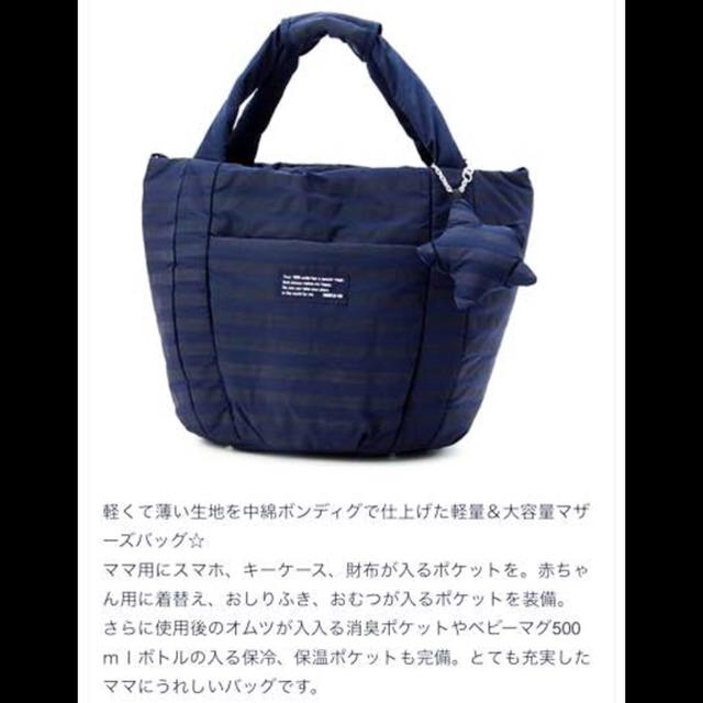 COMME CA ISM(コムサイズム)の⚠️aki0902様専用⚠️ レディースのバッグ(ショルダーバッグ)の商品写真
