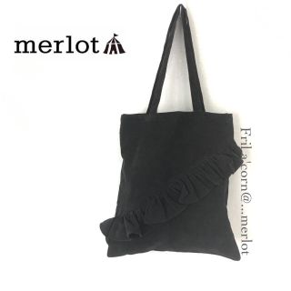 メルロー(merlot)のメルロー バイアスフリル トートバック ＊ブラック(トートバッグ)