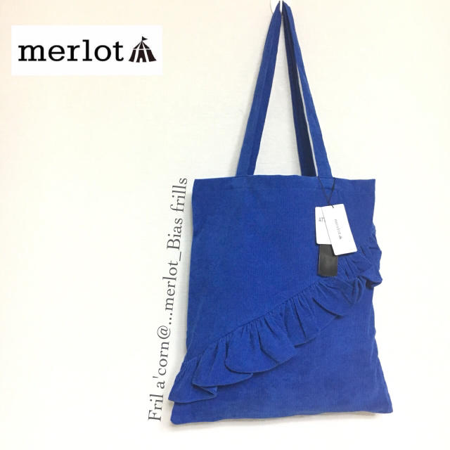 merlot(メルロー)のメルロー バイアスフリル トートバック ＊ブルー レディースのバッグ(トートバッグ)の商品写真
