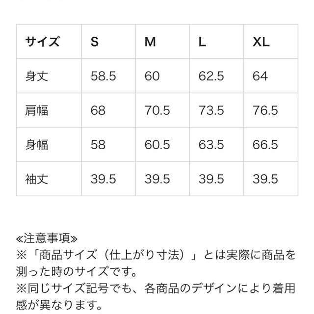 GU(ジーユー)のGU 完売 大人気！フェイクファースリーブプルオーバー M グレー レディースのトップス(トレーナー/スウェット)の商品写真