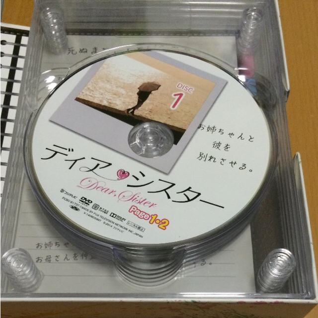 美品 値下げ中】大人気商品 ディアシスター DVD Box 石原さとみの通販