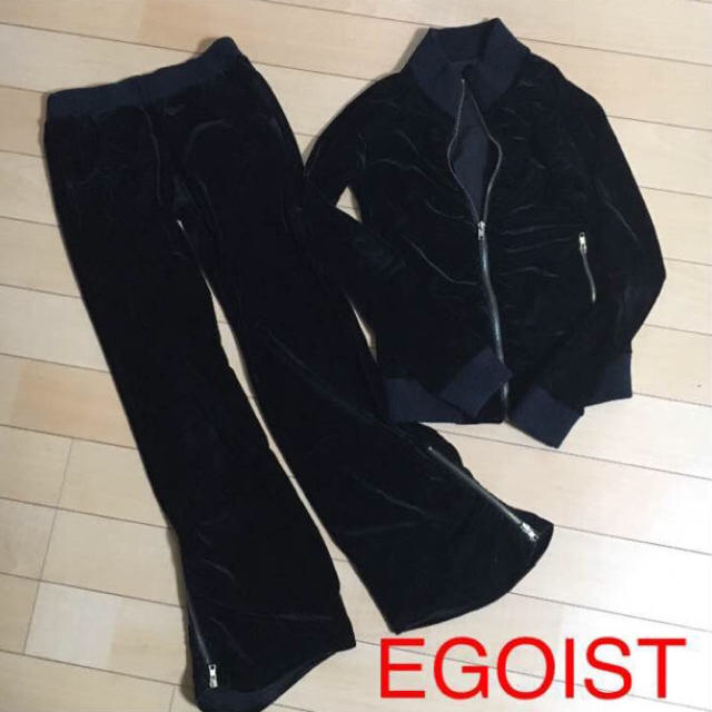 EGOIST(エゴイスト)の即購入OK( ¨̮ ) 使用感有 EGOIST ベロア セットアップ  黒 レディースのレディース その他(セット/コーデ)の商品写真