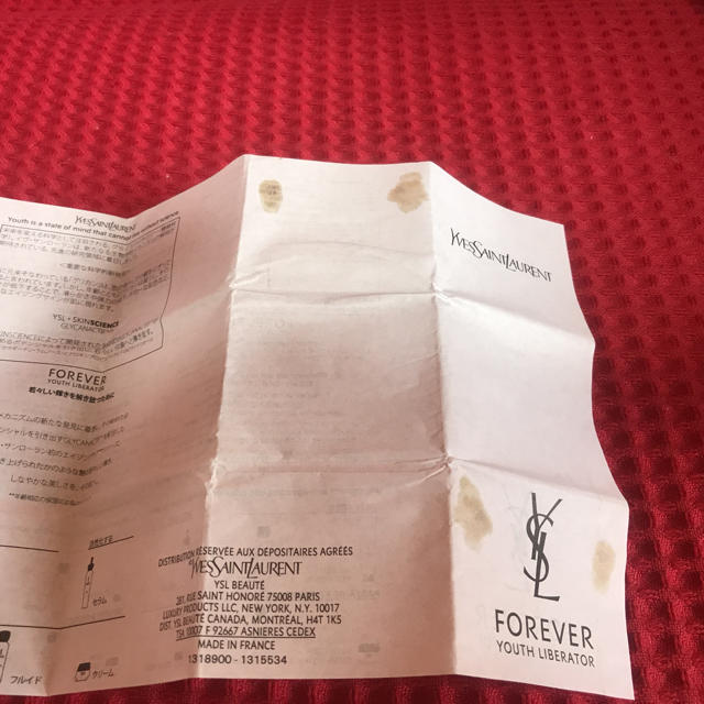 Yves Saint Laurent Beaute(イヴサンローランボーテ)のイヴサンローラン  フォーエバークリーム 50ml 未使用品 コスメ/美容のスキンケア/基礎化粧品(フェイスクリーム)の商品写真
