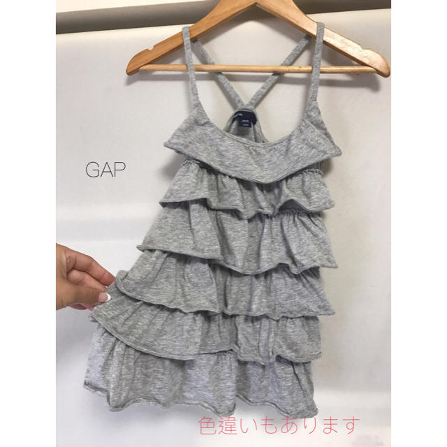 GAP(ギャップ)の美品★GAP★送料込み★130cmフリルキャミソール♪ キッズ/ベビー/マタニティのキッズ服女の子用(90cm~)(Tシャツ/カットソー)の商品写真