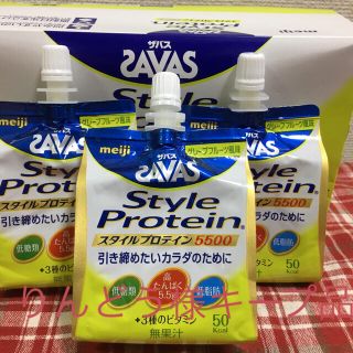 ザバス(SAVAS)の☆ザバススタイルプロテインゼリー・グレープフルーツ風味×1ケース（30本）(プロテイン)