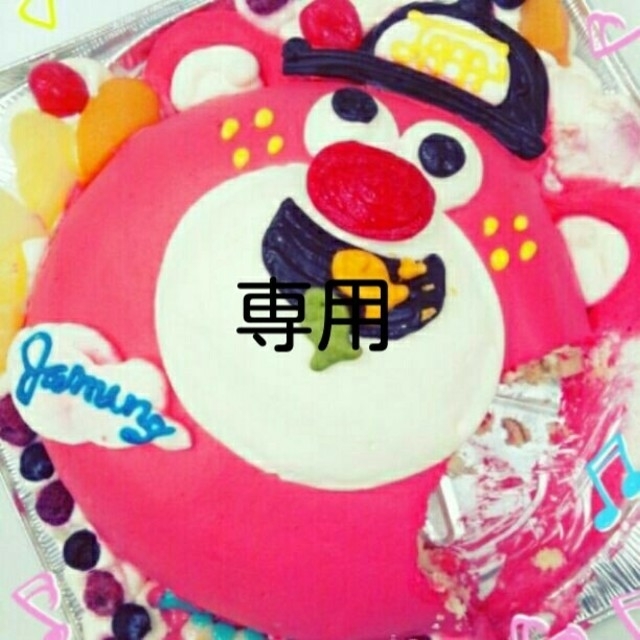 JAM - Tmama♡♡JAM セット ②