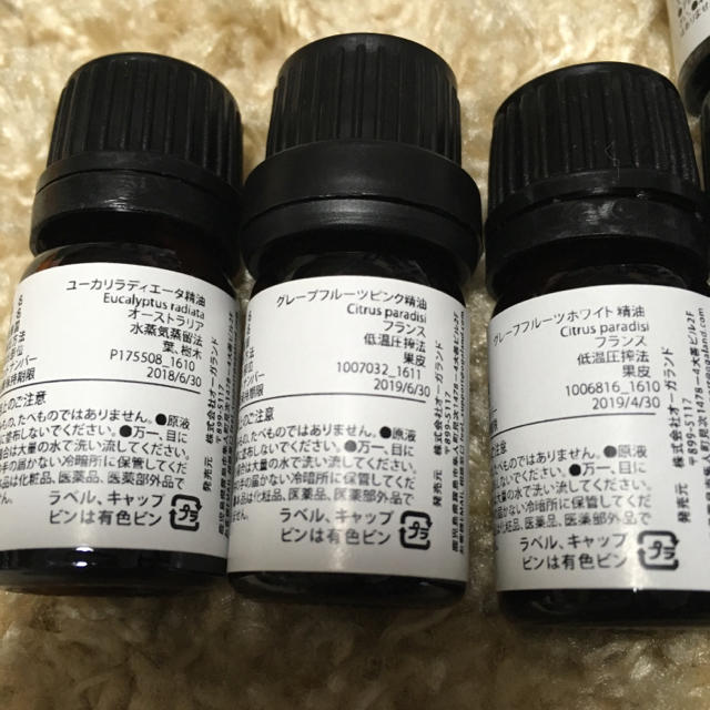 【専用】5ml グレープピンク、ローズゼラニウム コスメ/美容のリラクゼーション(エッセンシャルオイル（精油）)の商品写真