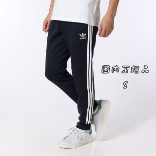 アディダス(adidas)の紺 S【新品/即日発送OK】adidas オリジナルス トラックトップ パンツ(ワークパンツ/カーゴパンツ)