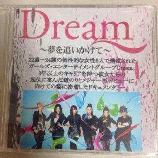 イーガールズ(E-girls)のDream 非売品DVD(ミュージック)