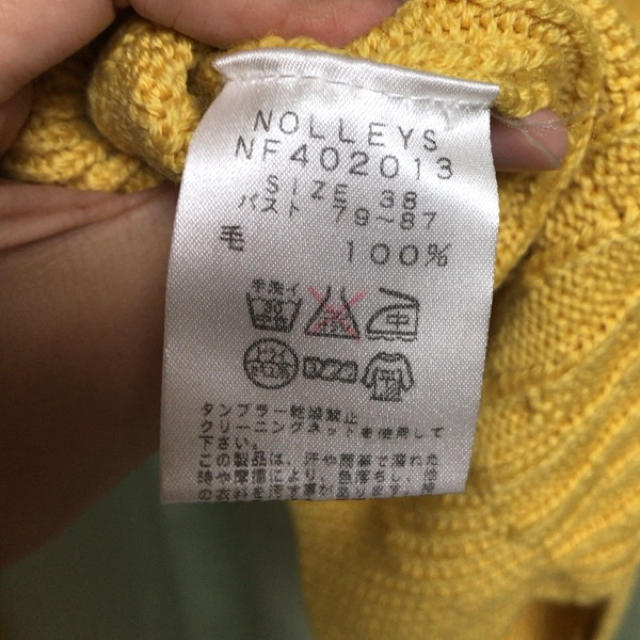 NOLLEY'S(ノーリーズ)のNOLLEY'S ウール100%ケーブルニット レディースのトップス(ニット/セーター)の商品写真